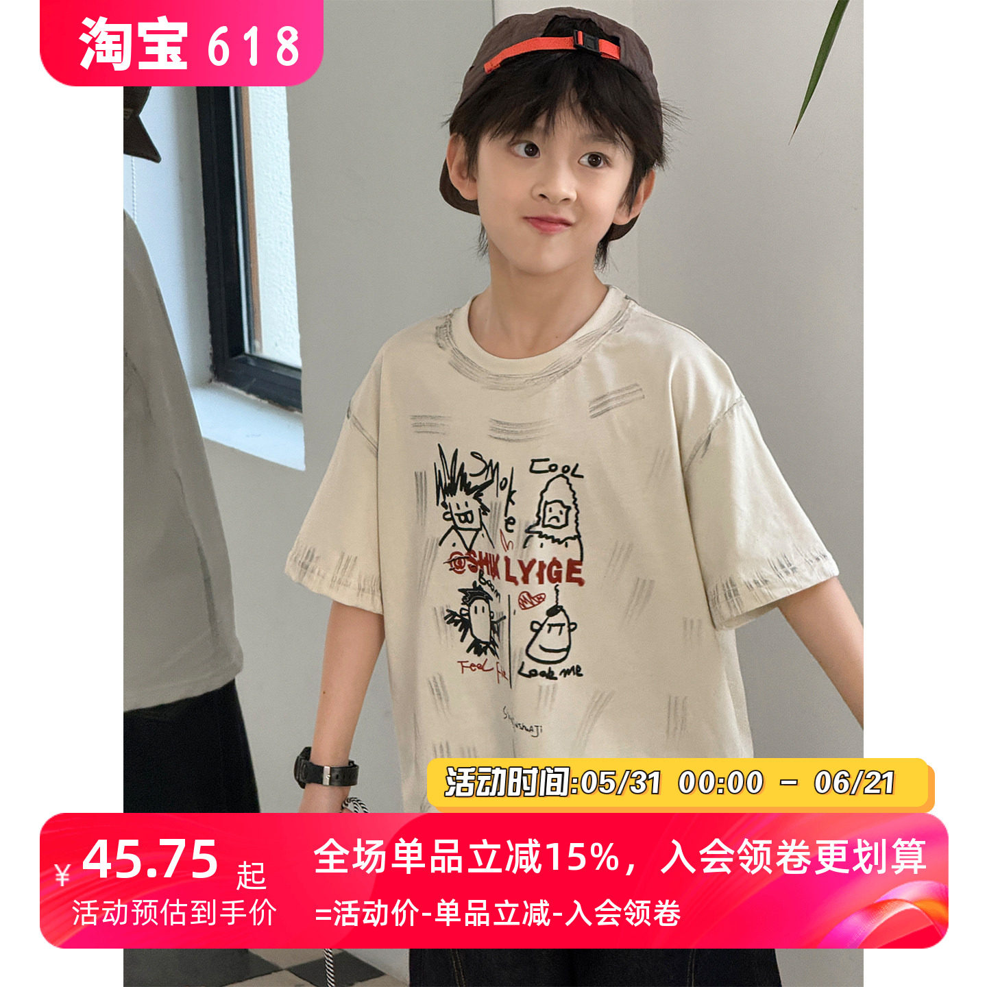 儿童印花短袖女宝T恤2026夏装新款韩版卡通男孩体恤夏季上衣半袖t