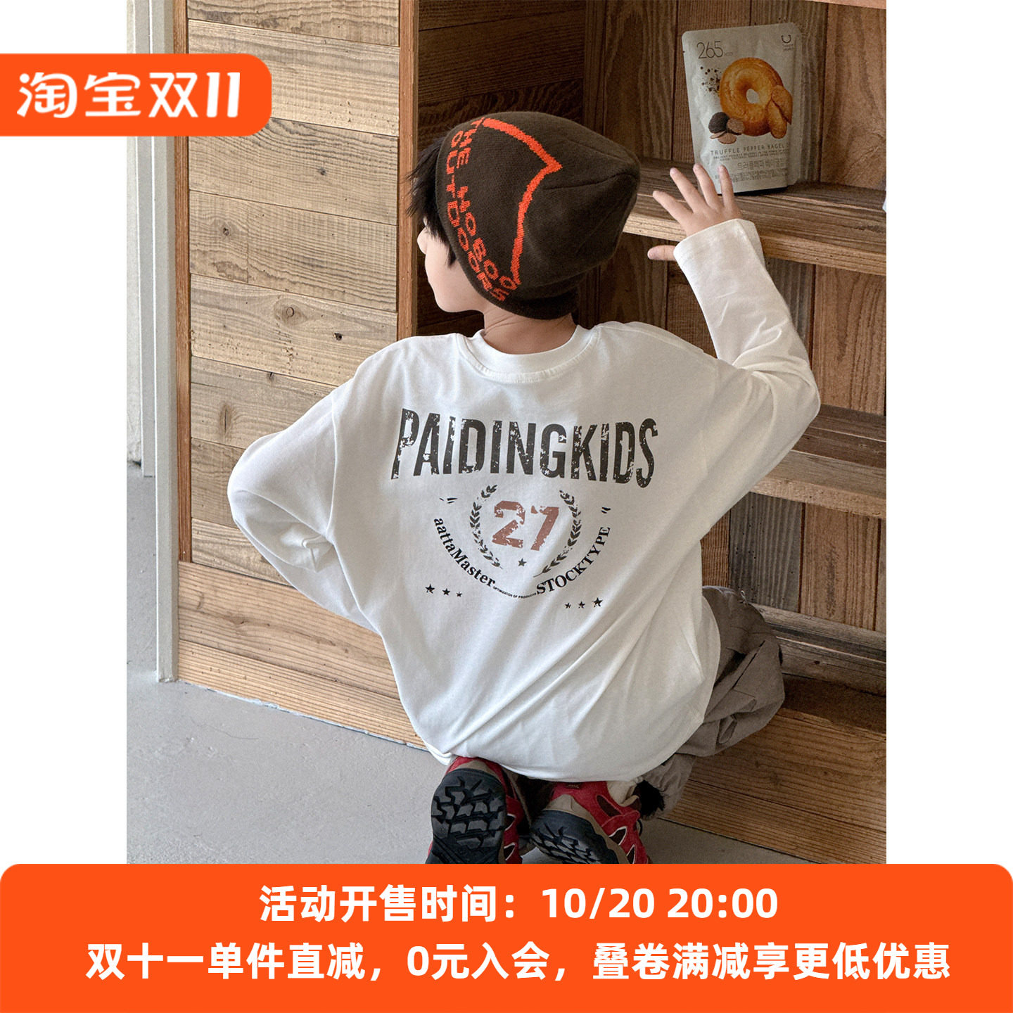 儿童长袖T恤圆领打底衫秋装2026新款韩版男女孩字母印花套头上衣
