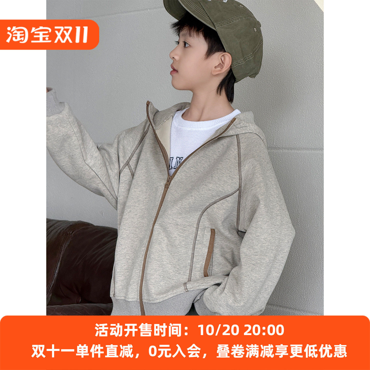 儿童连帽外套2026秋装新款韩版男童帅气百搭上衣休闲宽松户外童装