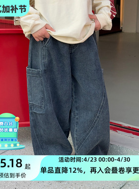 2026新款男童牛仔裤韩版儿童春秋装直筒宽松大口袋裤子儿童弯刀裤