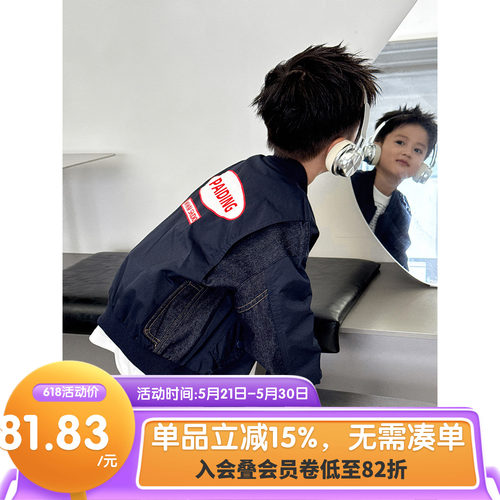 2026春装新款男童棒球服韩版儿童夹克洋气上衣春秋装时尚童装外套