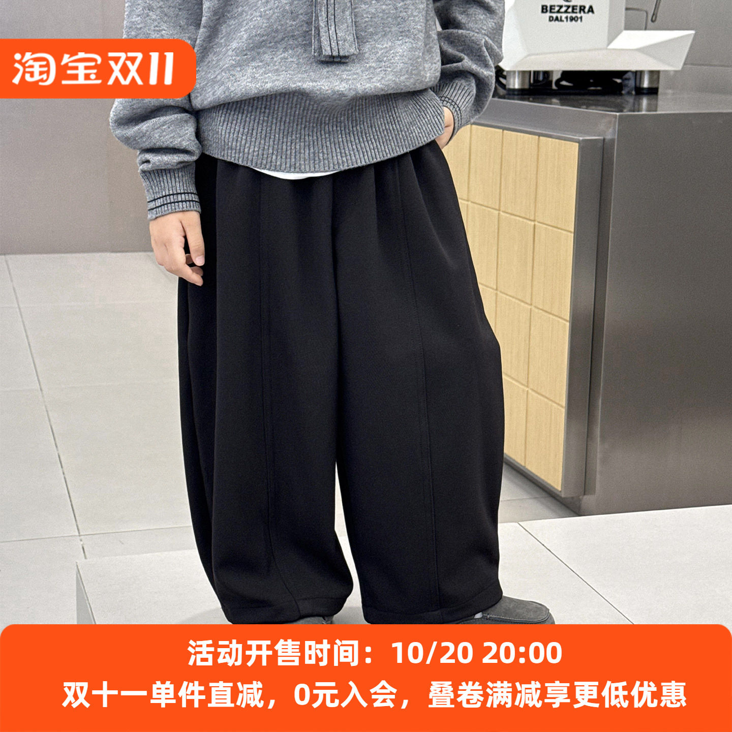 2026秋装新款裤子百搭时髦高街韩版儿童休闲裤少年直筒运动长裤子
