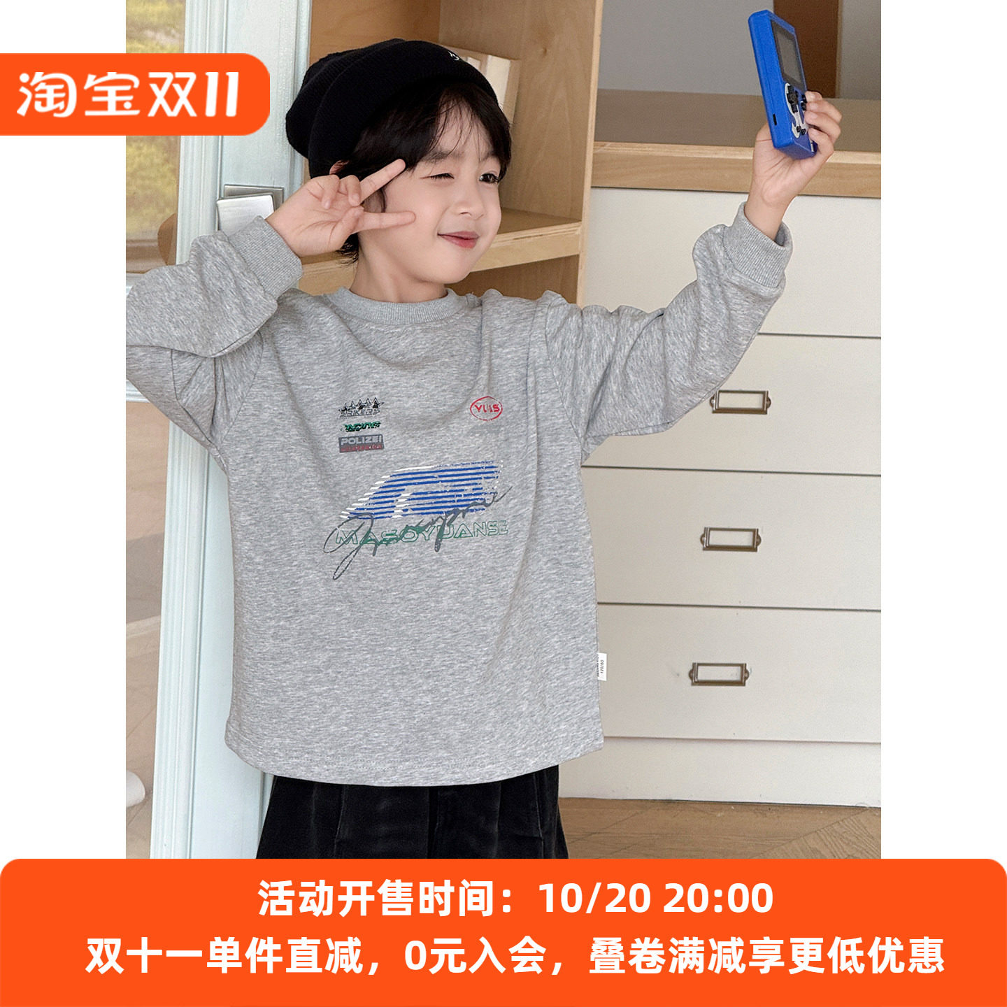 男童印花卫衣2026秋装新款韩版儿童宽松百搭上衣潮时尚女孩套头衫