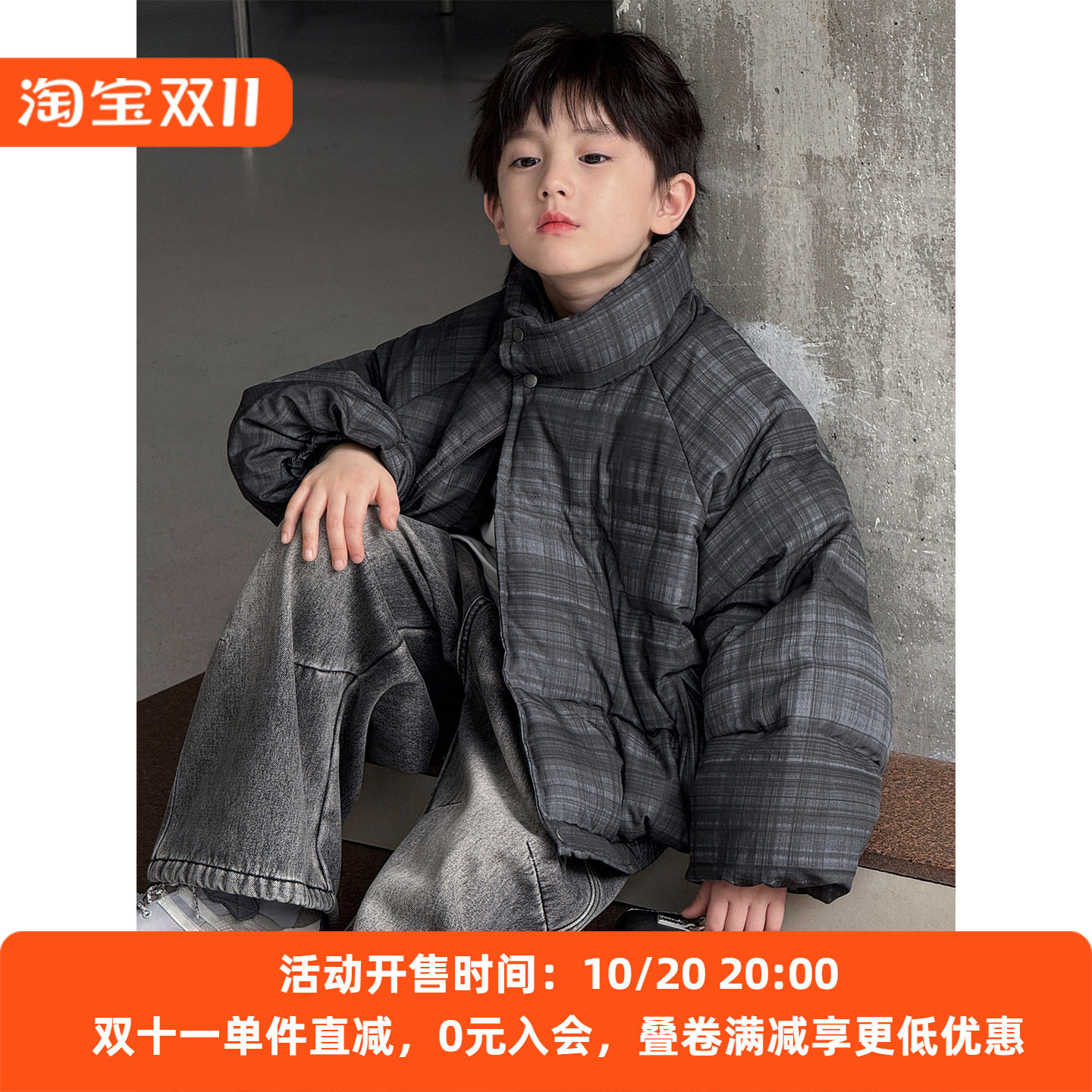 儿童外套2025冬装新款韩版潮流复古格纹保暖90白鸭绒立领羽绒服
