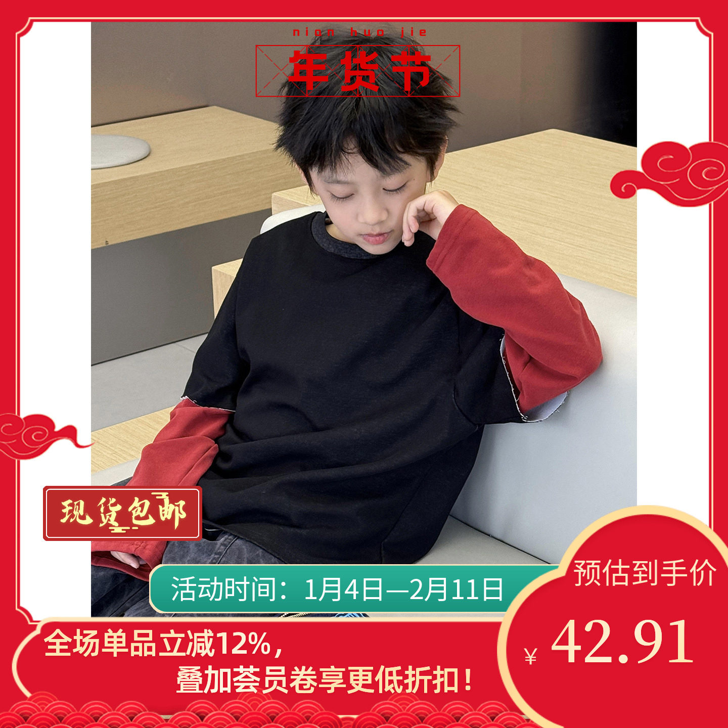 2025秋装新款男童T恤长袖帅气童装中小童条纹拼接儿童假两件打底,童装/婴儿装/亲子装,T恤,淘宝优惠券,粉丝福利购,淘宝优惠卷