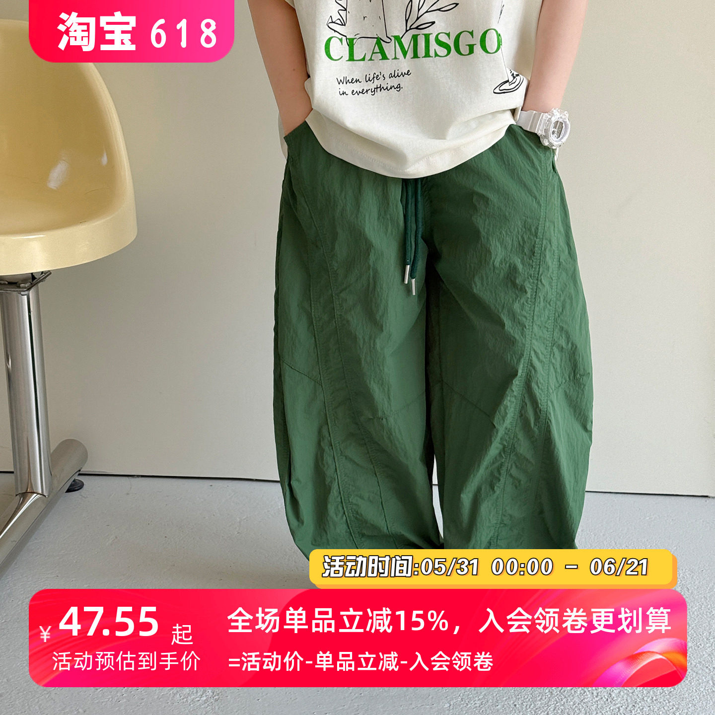 儿童长裤防蚊防晒轻薄裤子2026新款夏装韩版男女孩户外束脚运动裤