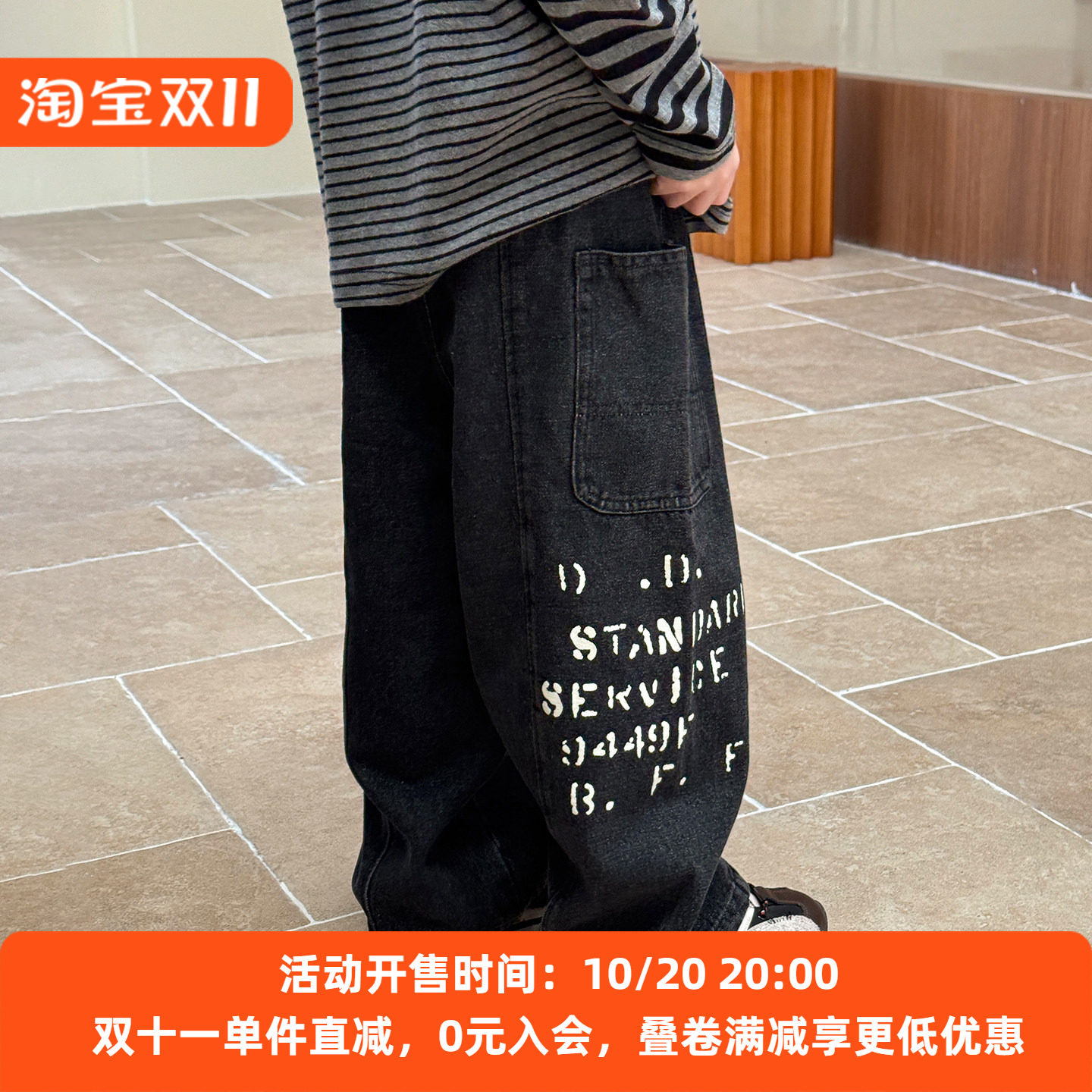 男童牛仔裤2026新款韩版儿童春秋款直筒宽松休闲裤男孩印花长裤子