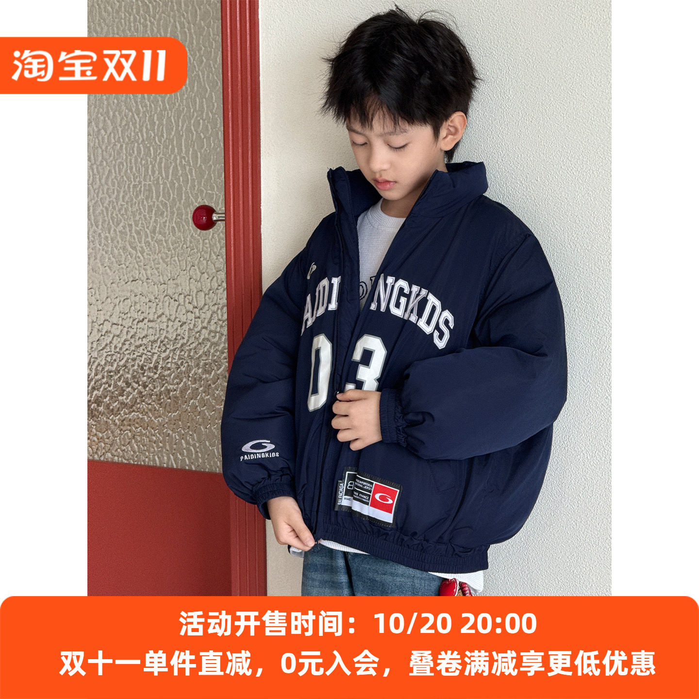 儿童羽绒服2026冬装新款韩版时尚字母印花上衣男儿休闲保暖外套潮