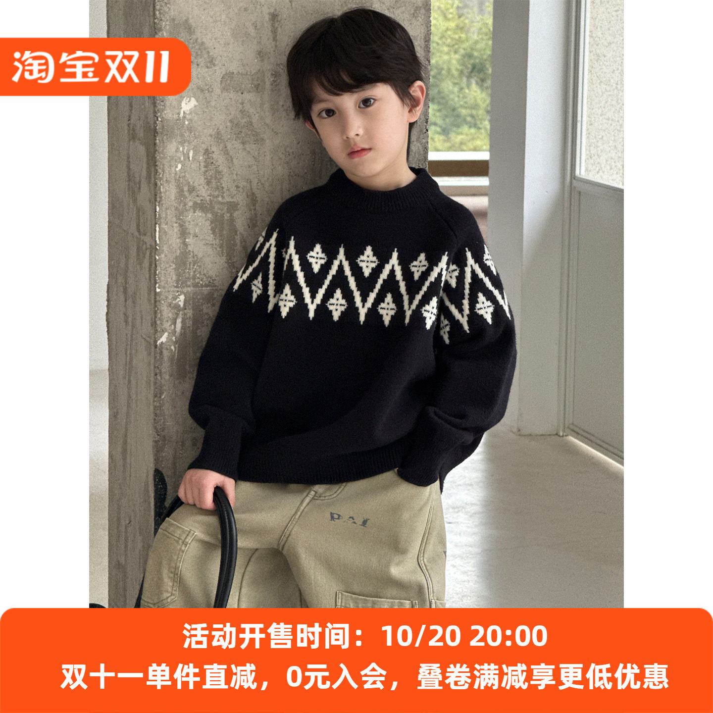 儿童毛衣2026秋冬新款韩版时尚复古撞色提花软糯休闲套头保暖上衣