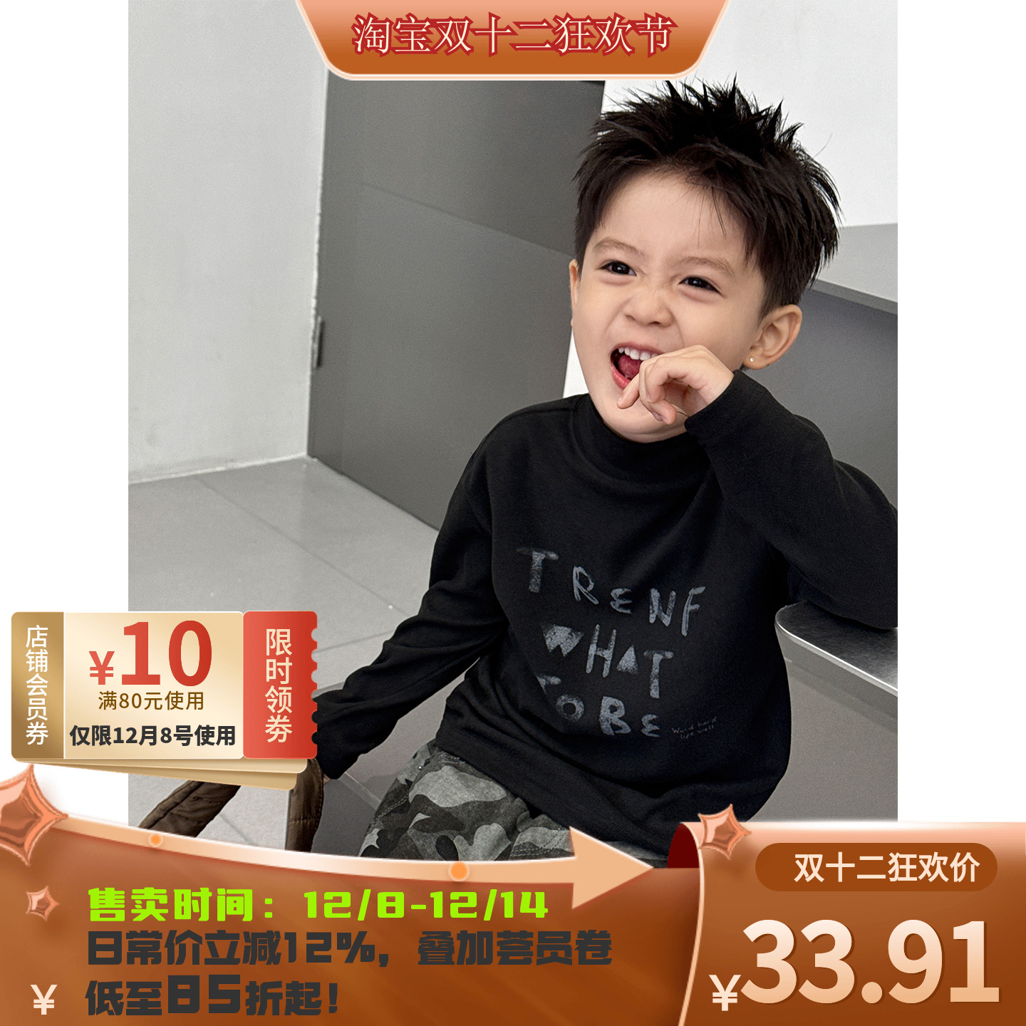 男童长袖t恤儿童打底衫秋款中小童秋装纯棉拼接袖上衣2025新款潮