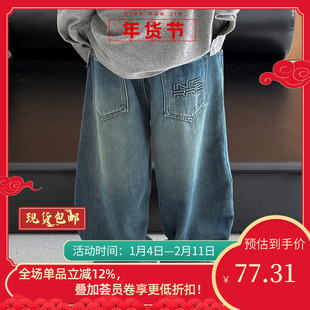 儿童牛仔裤加绒加厚2025冬装新款韩版宝宝直筒宽松长裤子男孩帅气