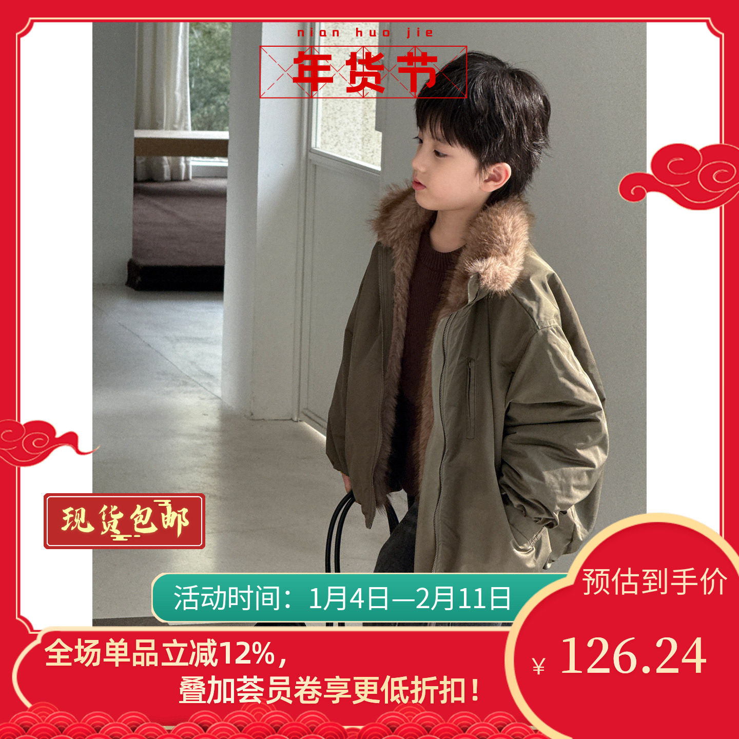 儿童夹克2025冬装新款韩版时尚酷帅保暖加绒加厚毛毛领棉服外套,童装/婴儿装/亲子装,棉袄/棉服,淘宝优惠券,粉丝福利购,淘宝优惠卷