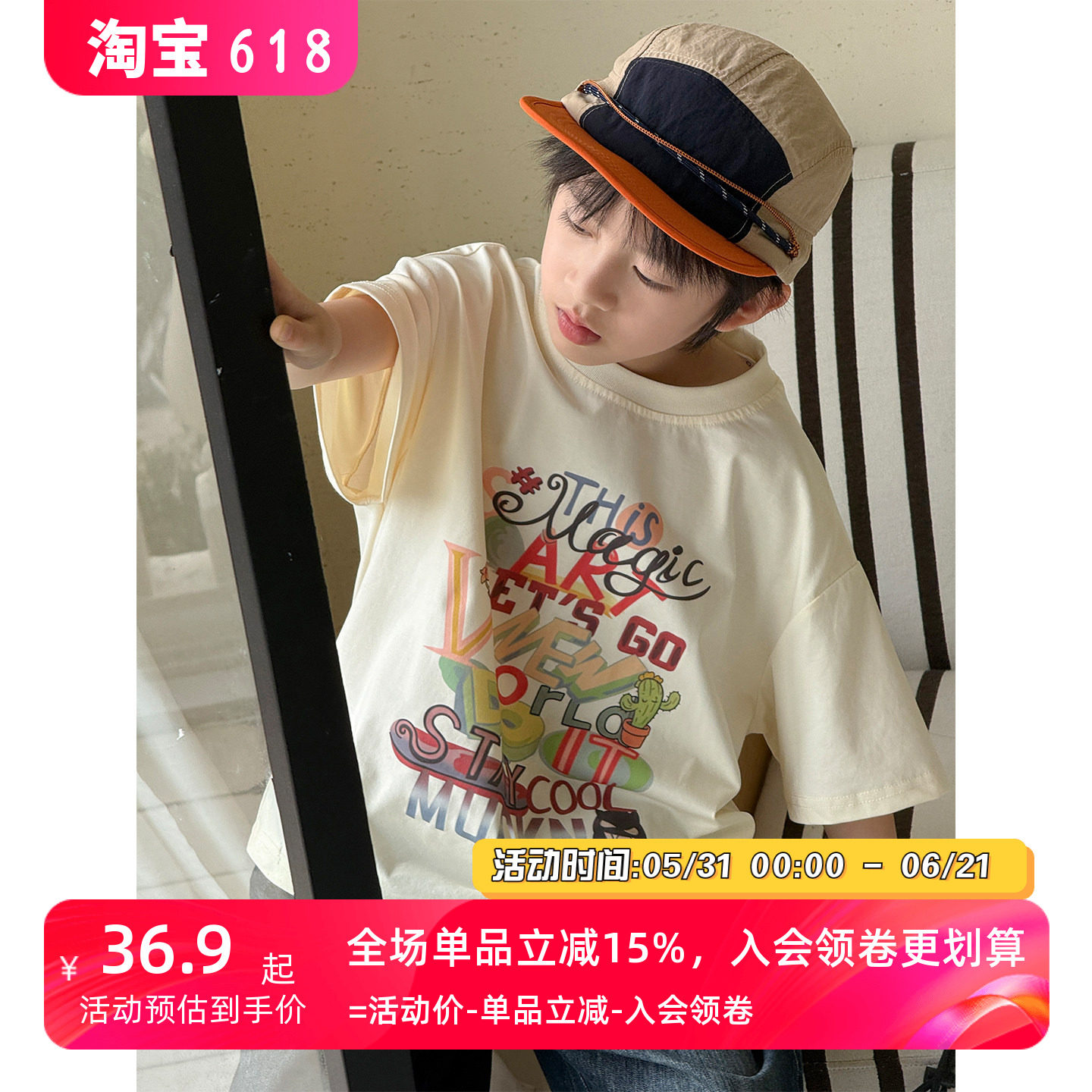儿童印花短袖女宝T恤2026夏装新款韩版卡通男孩体恤夏季上衣半袖t