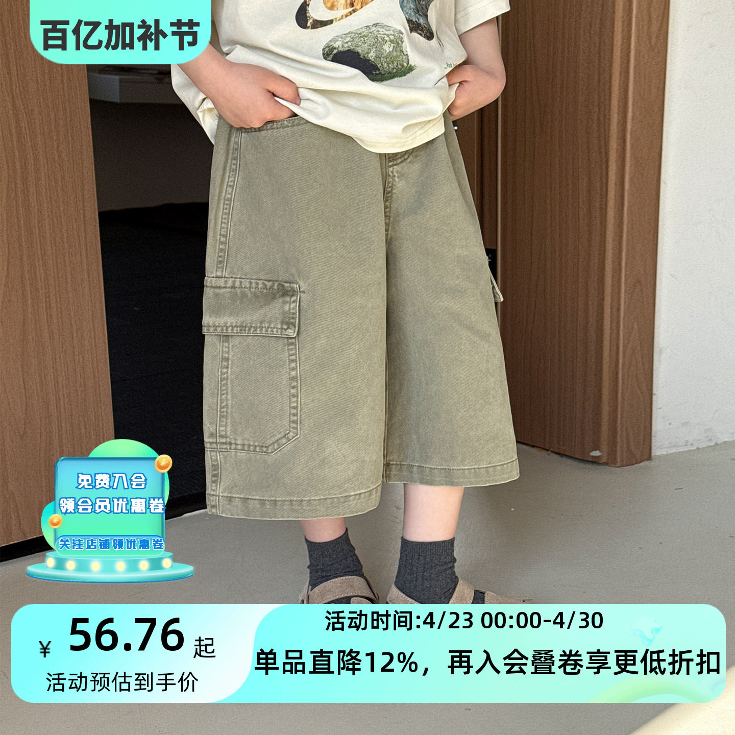 男童短裤2026夏季新款童装男孩五分裤宽松小童裤子夏装儿童牛仔裤