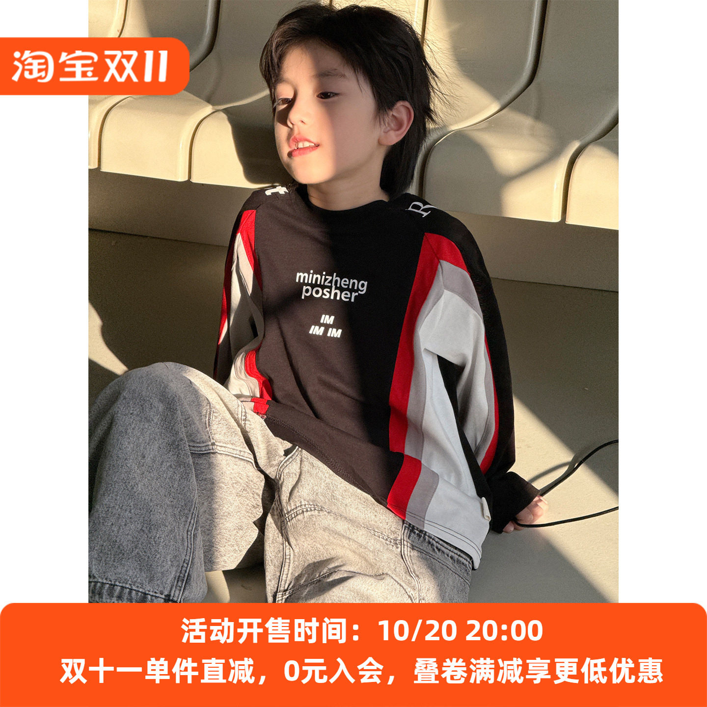 2026新款春装男童长袖印花t恤韩版儿童时髦女孩外穿拼接撞色上衣
