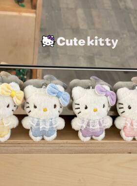 可爱穿裙子kitty猫挂件毛绒卡通少女心猫咪公仔学生包包挂饰玩偶