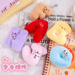 新款挂件可爱钥匙扣小挂件小字母毛绒公仔书包挂件毛绒挂件