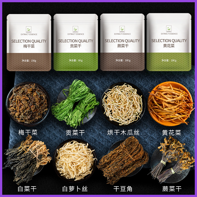 谷本道元梅干菜农家贡菜木瓜丝干货特产黄花蕨菜火锅凉拌家用组合
