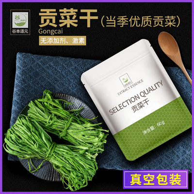 谷本道元一级贡菜干货商用下饭菜