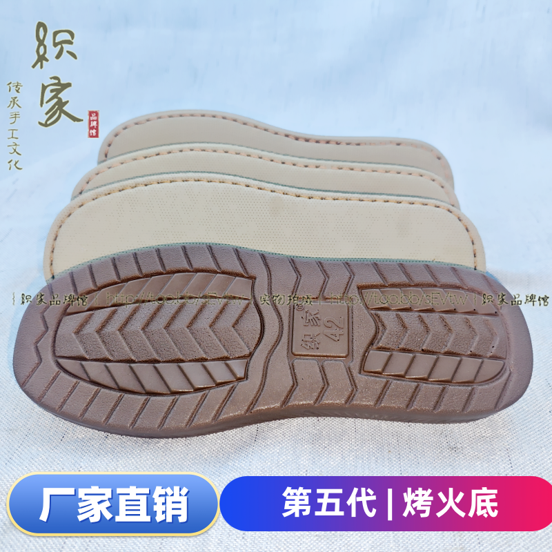 毛线拖鞋织家牌防滑耐磨