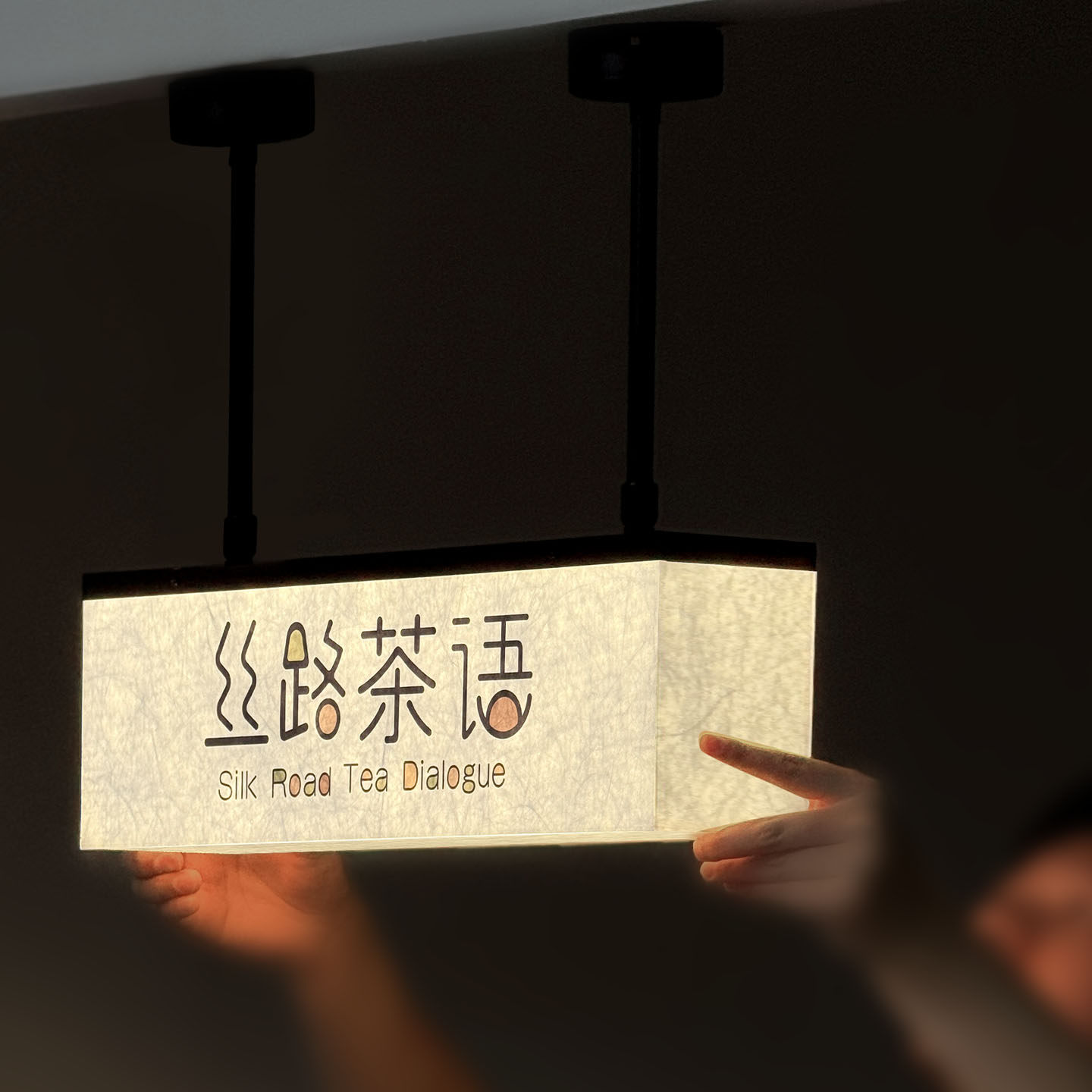 高档餐饮店点单区吊挂灯箱指示牌火锅店自助餐厅双面发光提示挂牌