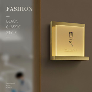 高端美容店发光门牌定制美甲美睫皮肤管理工作室门口LED灯牌标识