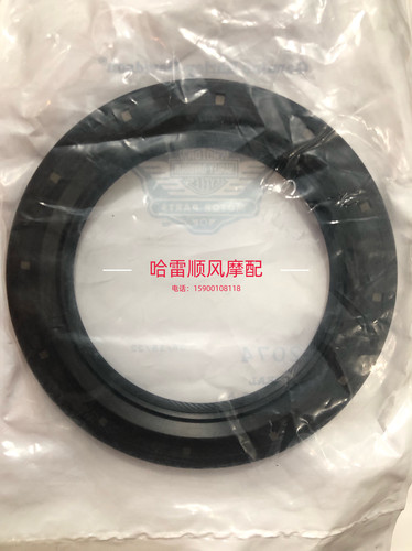全新原厂变速箱油封 哈雷滑翔软尾变速箱油封