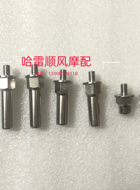 全新原厂哈雷探针脚踏探针 不锈钢材质哈雷车型通用 三种尺寸