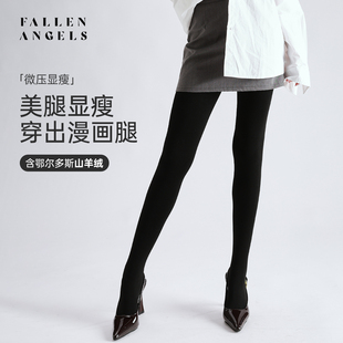 FallenAngels 羊绒混纺厚黑保暖打底裤绒感美腿保暖秋冬款连裤袜