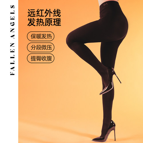 发热袜高弹修身保暖压力显瘦打底
