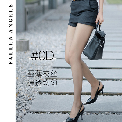 夏季0D超薄透明黑丝袜