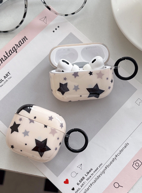 适用于苹果耳机壳AirPods1代2代保护套 pro2/pro/pro3/3代4代耳机套星星图案防摔