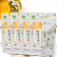 Четыре мешка восточного чая ya yun osmanthus flower oolong чайный пакет пузырьковый треугольник цветы и трава маленький чайный пакет Один чай прозрачный аромат может быть холодным чаем