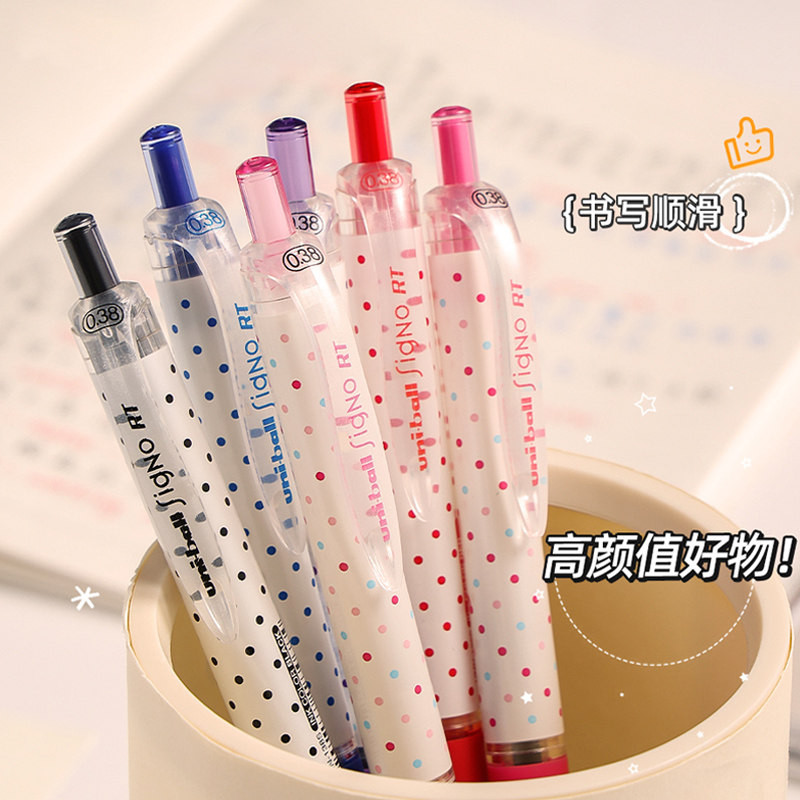 uniball三菱铅笔波点中性笔umn-138专用限定款按动黑色水笔0.38mm