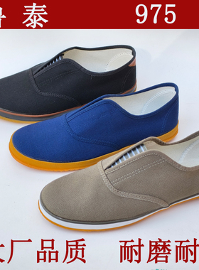 鲁泰甲板牛筋底帆布鞋男一脚蹬透气防滑耐磨工地干活劳保低帮休闲