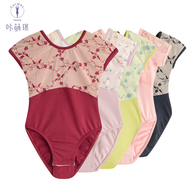 儿童舞蹈服夏季成人刺绣舞蹈服短袖中国舞体操服练功服芭蕾舞服装