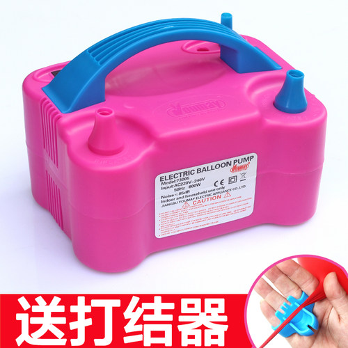 电动打气筒气球充气泵打气机氦气