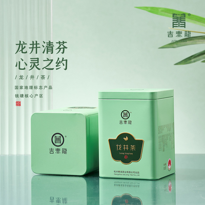 吉泰龙明前龙井茶豆香板栗香