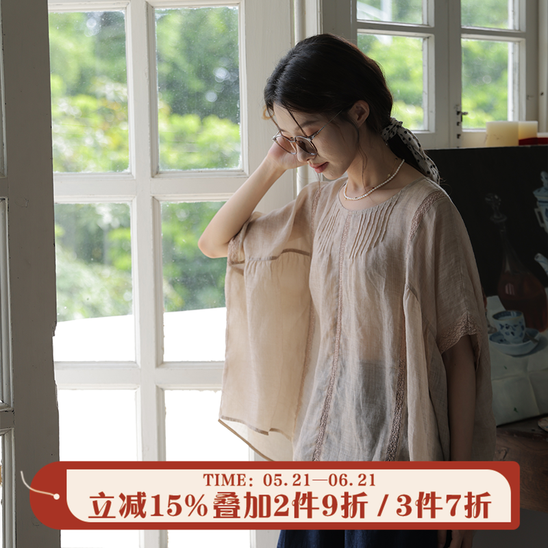 珠帘 2026夏季新款日系拼接花边双色苎麻上衣舒适轻薄上衣 拙外
