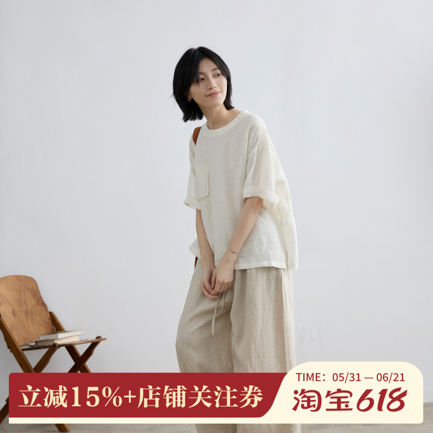 拙外【雾山】白色短袖t恤女夏季新款亚麻轻奢上衣宽松透气打底衫