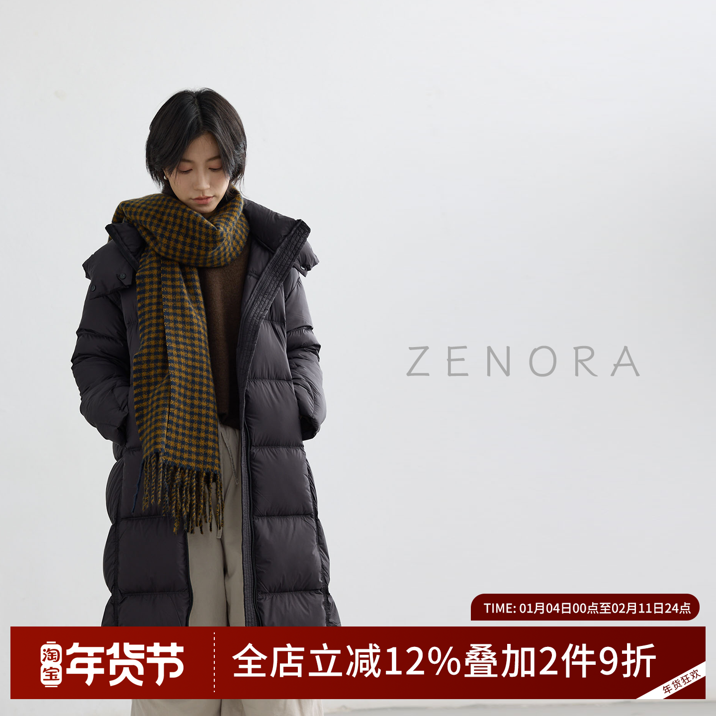 拙外【久唯】长款羽绒服女2025冬新款高充绒量简约百搭外套面包服