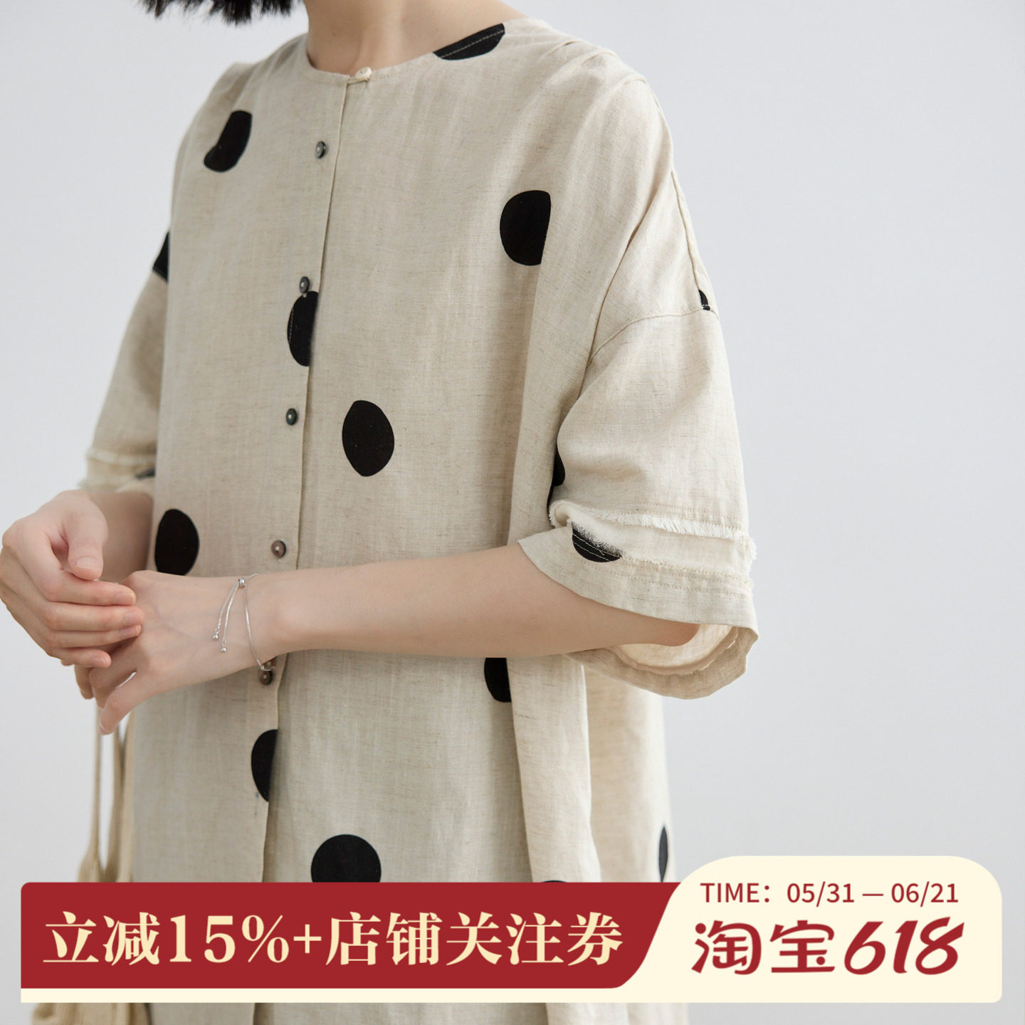 拙外【白涧】中长款亚麻衬衫女2026夏季新款设计感波点时尚上衣
