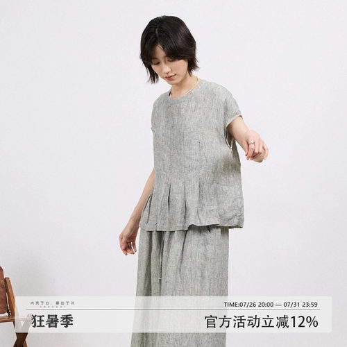 拙外 2026新款简约条纹圆领小飞袖衬衫夏季设计感显瘦短袖上衣女