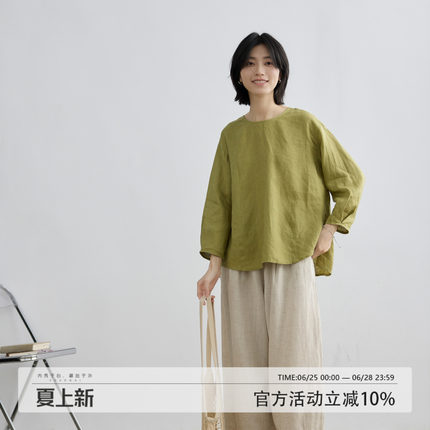 拙外【雨露】100%亚麻纯色衬衣百搭宽松夏季新款舒适高级感上衣