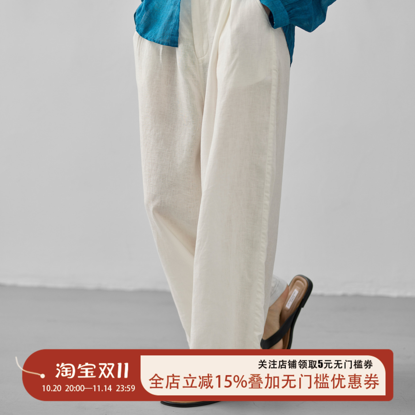 拙外【山白】白色亚麻女裤子2025新款宽松百搭高级感慵懒风休闲裤