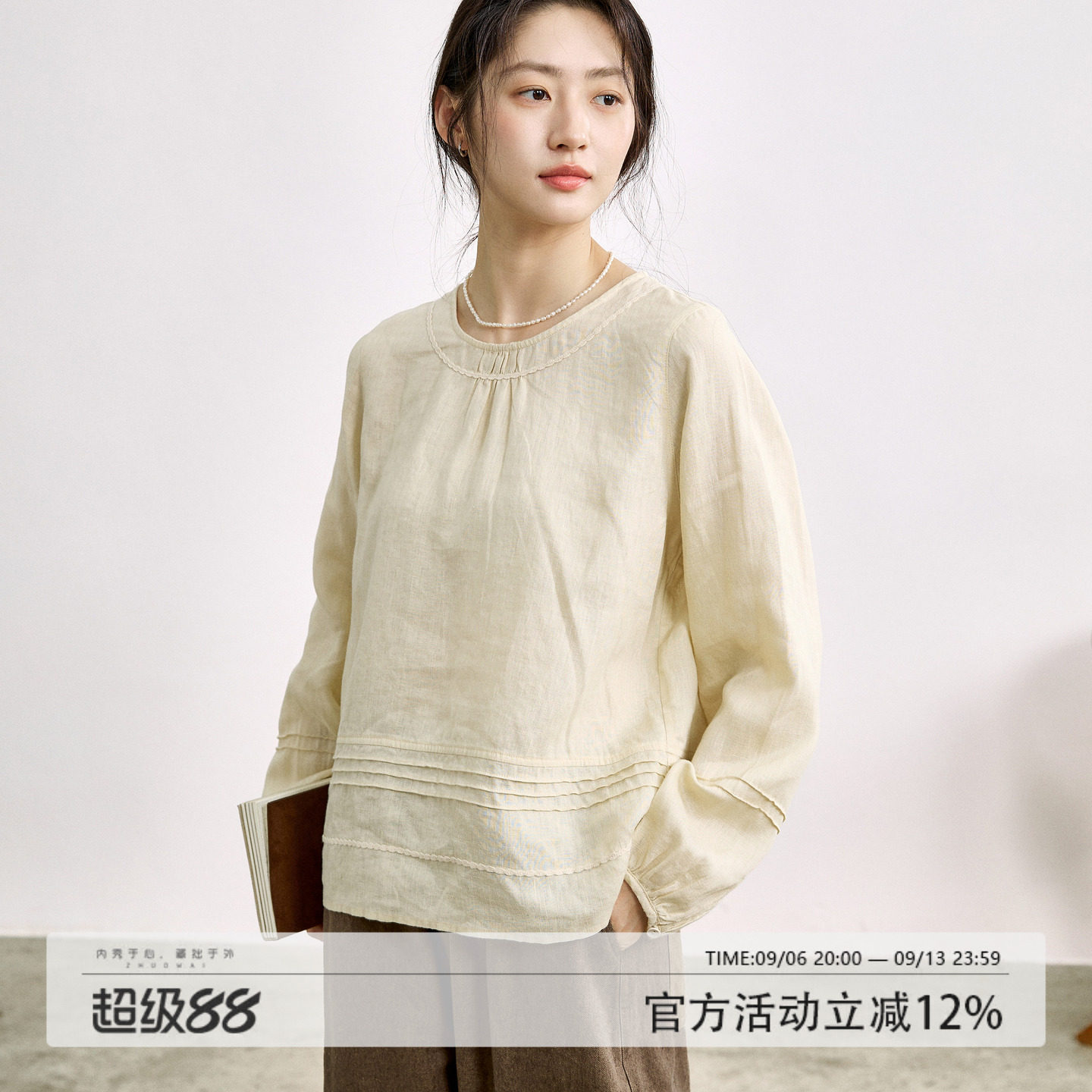 拙外 100%亚麻套头衫女宽松圆领长袖上衣早秋新款文艺慵懒风小衫
