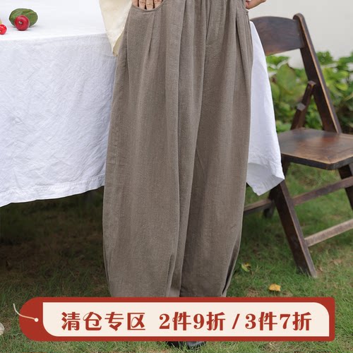 茗禾 春季松紧腰一粒贝扣纯苎麻萝卜裤休闲百搭宽松显瘦裤子 拙外