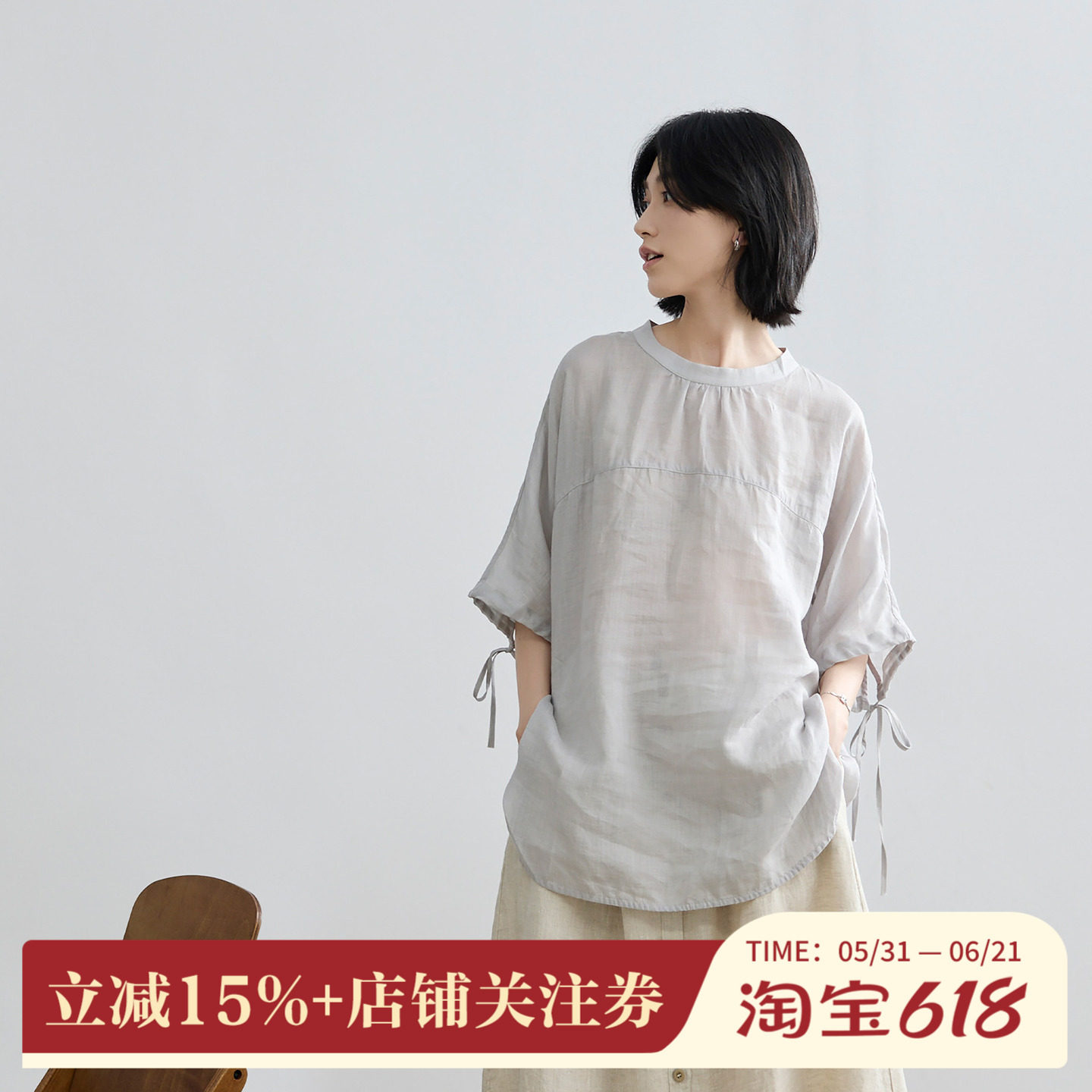 拙外【雾青】100%苎麻上衣圆领套头拼接设计感夏日轻薄短袖衬衫