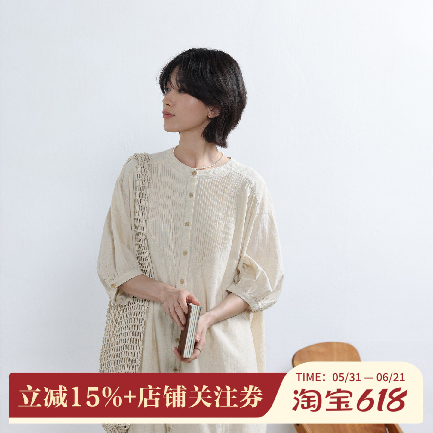 拙外 亚麻棉圆领A字七分袖连衣裙女夏季通勤简约高级感长裙子