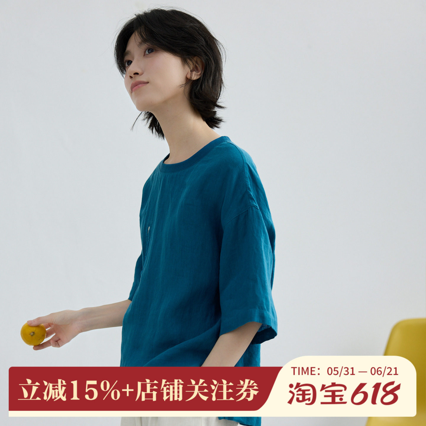 拙外【雾山】2026新款圆领亚麻t恤女蓝色时尚轻熟小众不撞款上衣